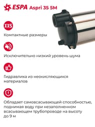    ESPA Aspri 35 5M N 230 50 013680/STD 129701