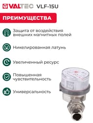  Valtec 1/2" L=110,  ,   ,  /  VLF-15U