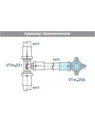 Пресс-водорозетка VALTEC 16х1/2"В VTm.254.N.001604
