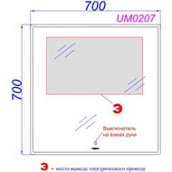 ������� Aqwella UM (700�700�30) ���������, ��������� �����������, ������ UM0207