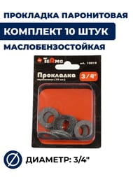   3/4"  () 1424 h-2 TeRma 10019 ( 10 .)