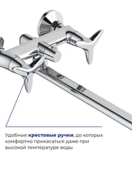 Смеситель Iddis COPTER для ванны COPSBL2i10WA двухзахватный, длинный излив 300 мм