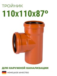 ������� Ostendorf 110�110�87�, ��� �������� �����������