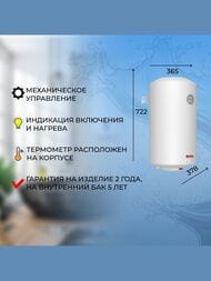    TitaniumHeat 50 V Slim (365378722) 50, 1,5, 