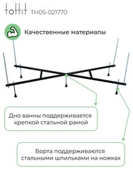  -    toHit 1700x700 TH05-021770