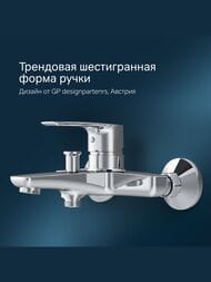 Смеситель AM.PM Gem S для ванны и душа F90A10000 однозахватный, настенный, хром