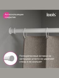     IDDIS Elegante 1100-2000 , , ,   RSW0120i14