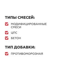 ������� PLITONIT �������� ��������������� ��� ���������� � �����.������ , �������� 10 �