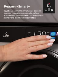 ���������� ������ Lex LWM10012WBLITHD (840�600�590) �������� 10 ��, 1200 ��/���, � ����� CHKO100010