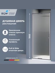   RGW Stilvoll SV-05Gr (9001950) ,   8 ,  70320509-1510