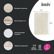     IDDIS Base , 70  120 ,  . BSQL01Mi12