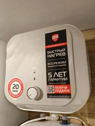 ������! ��������������� Royal Thermo RWH 10 Stilla O 10�, 2���, ��� ��������, ������.�����, �����