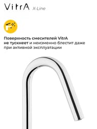 ��������� Vitra X-Line �� �����, ���������� �����, ���� A42115EXP