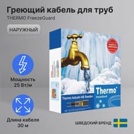 ������� ������ ��� ���� THERMO FreezeGuard 30�, 25��/���.�, 750��, ��������