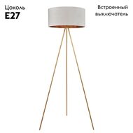 ������ Lumion Tapioka 8077/1F, ������