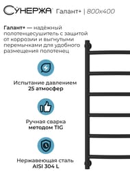  +  800400 (6 .)  , . . 3/4"