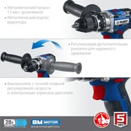 Дрель-шуруповерт ЗУБР Профессионал DB-201-22 бесщеточная, 2 АКБ (2Ач), в кейсе