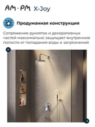 ������� ������� AM.PM X-Joy FB85A10020 ��������� ��� �����/����, ������� ��� 220��, ������ ���,�����