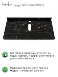 ���������� ��� �������� toHit Vespa 100 (1000x500x80) ������������, ����: ������ ������ TH07-011002