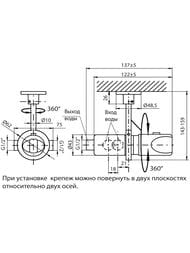 ���������������� ������������ ������ VARION Armaturen 6990 86 0 1/2"�1/2"�1/2"