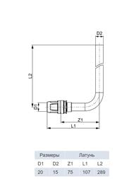 Монтажная трубка TECElogo 20 х 330, конечная, для радиатора, никелированная 8740402