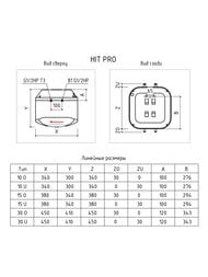  Thermex HIT (pro)  15-O   15 1,5 