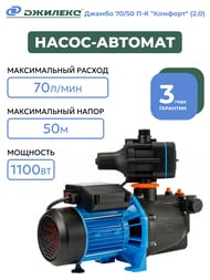 - ()   70/50 - "" (2.0), .3036