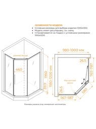 ������� ������ RGW Passage PA-86S (1000�1200�1950) ������, ������ 6�� �����/ ����-�����  38088602-11