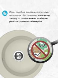 ����� �� ������ ������� Aquaton ����� 500�213�500 ������������ ������, �������, ������ 1A734732SS240