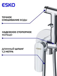 Смеситель с гигиеническим душем ESKO Lagos встраиваемый, однозахватный, хром LGSMH — изображение 3
