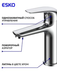 Смеситель для раковины ESKO Cape Town  CT26M  однозахватный, на 1 отверстие, хром — изображение 3