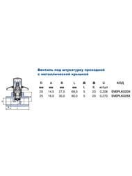 Кран шаровый под штукатурку LUX (хром кожух) PPR d20 цвет: серый SVEKPLK020 — изображение 2