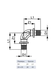  TECEflex 2020, 90,  , ,  707320