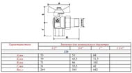 Кран угловой с американкой 1/2"ВН VALTEC BASE красная бабочка VT.228.N.04