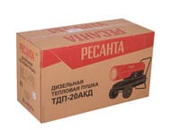 �������� ��������� ����� ������� ���-20��� 20000 ��, 900�3/���,  67/1/43