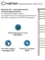   3.0    800500 .,   00-5806-8050