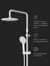 ������� �������� AM.PM Gem F0790033 ������� ��� 220��, ������ ��� 110�� 1 �������, ����� �������