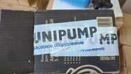 !   UNIPUMP      1,5,  . 5, 0,6