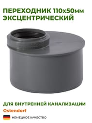  Ostendorf 11050, , ,   115725