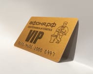 Карта дисконтная "ТипVIP-СкидкаСразу", (VIP без ограничений)