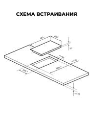 ������������ �������� ������ LEX EVI 320A BL (288�520) 2 ���� �������, ������ CHPE000025