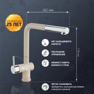 ��������� ��� ����� Paini Cox 277 ��, �������������, ������. �����, ���. � ������. HD94566CR1KM