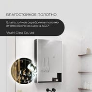 �������-���� ��������� FILIT 600�800 �����, � LED ����������, �������� � �������� ��������, ������