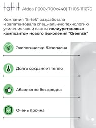   toHit Aldea (1600x700x440) , ,    . TH05-111670