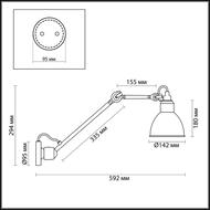 ���� Odeon Light Arta 4125/1WD, ������