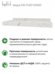 ���������� ��� �������� toHit Vespa 100 (1000x500x80) ������������, ����: ����� ������ TH07-011001