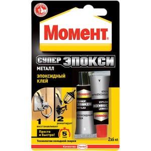Клей эпоксидный Супер ЭПОКСИ Металл 2*6 мл блистер