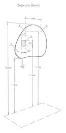 ������� AQUATON ����� 1A260902VO010 945x21x908 LED ���������, ������, ��������� �����������