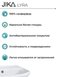 Мини раковина Jika LYRA (405х300х170) отверстие под смеситель слева, белая 8.1527.1.000.105.9
