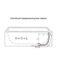    Alcaplast A505KM click/clack /, . 40/50